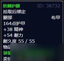 《魔兽世界》灰熊丘陵当地人的支持任务攻略