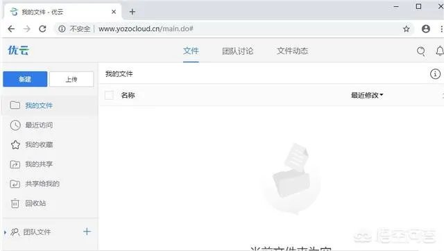 怎么样做好网站的 SEO 优化？