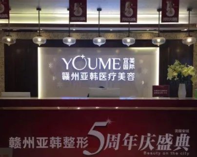 赣州乳头整形锁定这几家医院