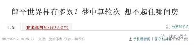 如何评价朱婷？