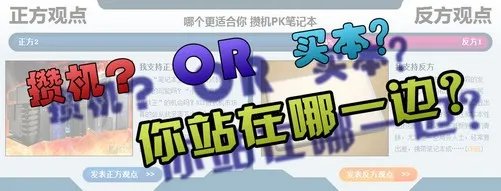 完美替代品 航嘉epad笔记本适配器评测