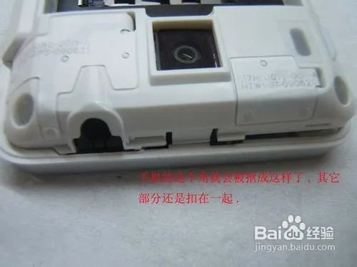 HTC G3手机拆机与换壳图文教程