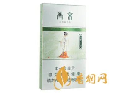 南京金陵十二钗香烟价格 金陵十二钗香烟介绍