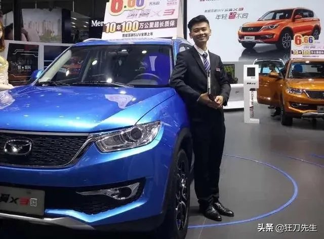 你们觉得奇瑞汽车怎么样？