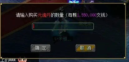 《问道》鬼宠捕捉攻略