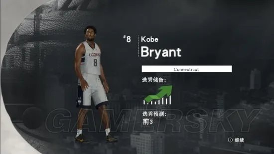 《NBA2K17》MC模式顺位选秀规律解析 选秀技巧分享