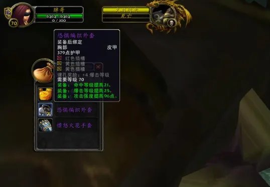 魔兽世界tbc世界boss掉落装备