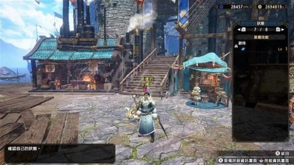 《怪物猎人崛起》操虫棍怎么玩?曙光操虫棍提供流配装介绍