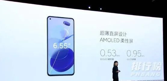 小米11青春版的详细参数_小米11青春版参数配置