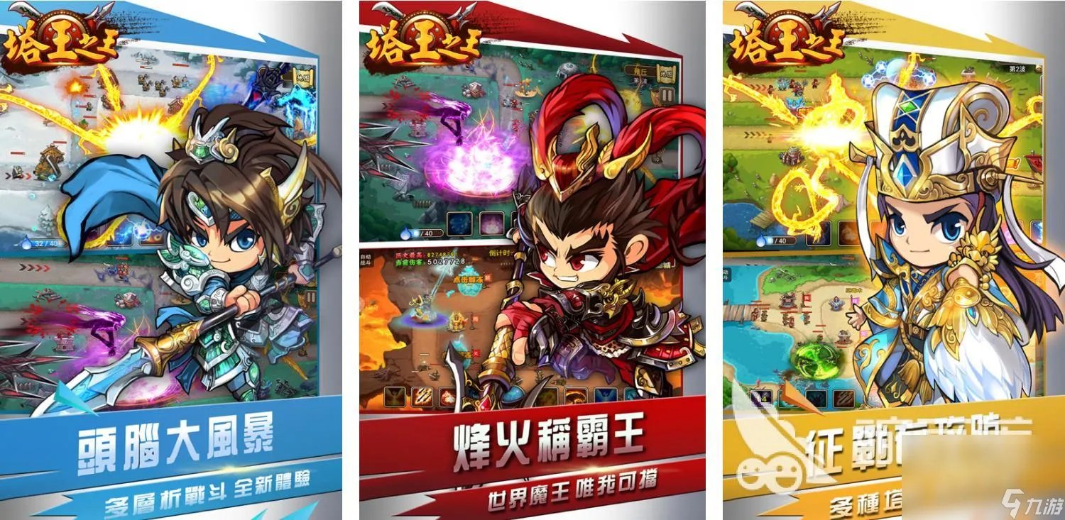 植物大战僵尸的手游有什么 类似植物大战僵尸的游戏排行榜