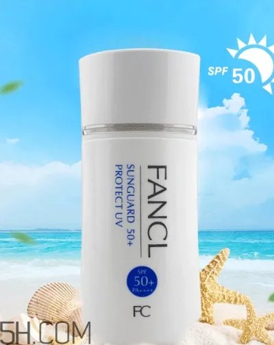 fancl防晒霜怎么样？fancl防晒霜怎么打开？