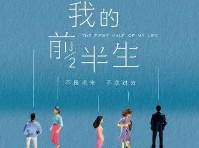 我的前半生2电视剧首播时间