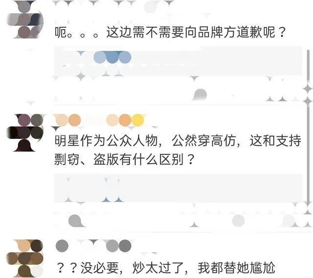 肖战谈莉娜到底有何恩怨？