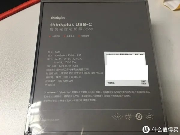 一次万万想不到的众测---thinkplus 口红电源简评