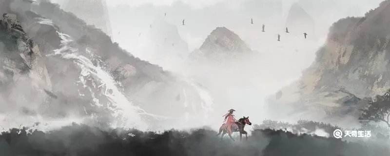 马革裹尸还出自哪里