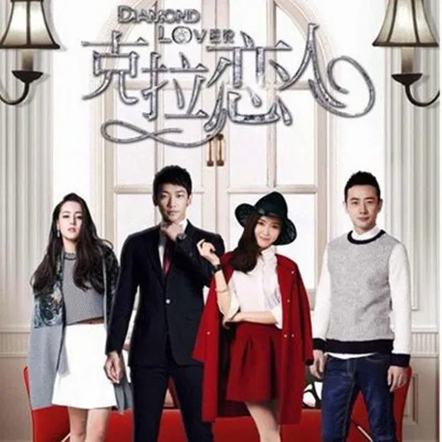 克拉恋人最后的结局是什么 米朵跟谁在一起了