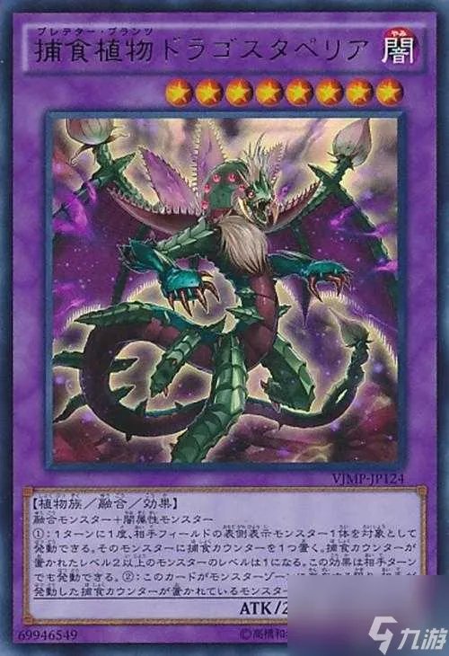 游戏王孤火花搭配什么卡组 捕捉食物卡组搭配玩法攻略 已采纳