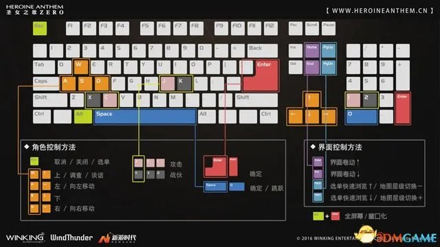 上市在即 《圣女之歌零》玩法教程公开