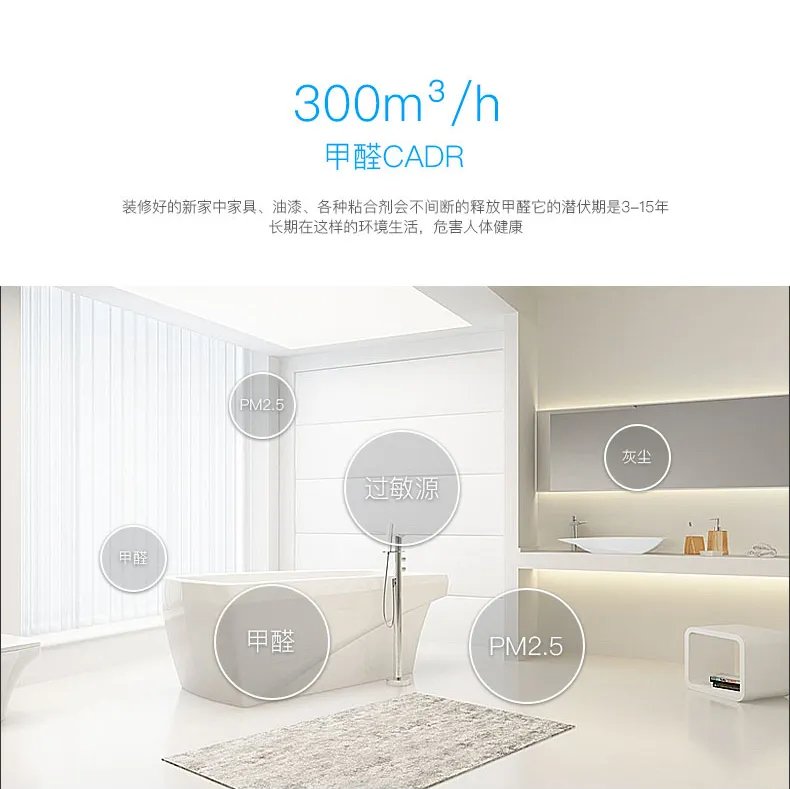 亚都空气净化器价格