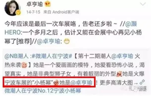 替身神似杨幂、放话称“是她整得像我”，你怎么看？