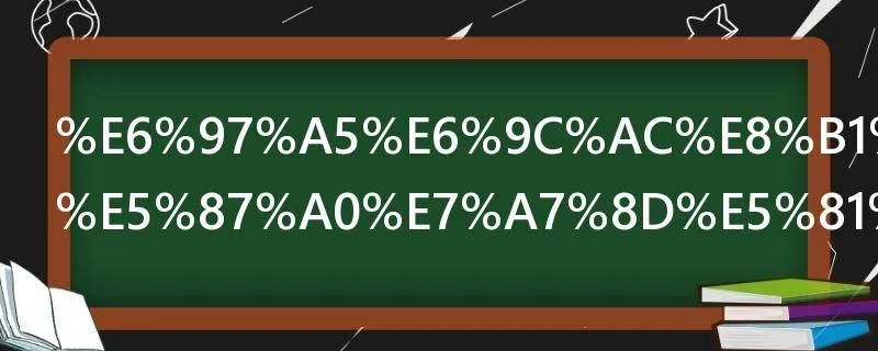 日本豆腐的几种做法
