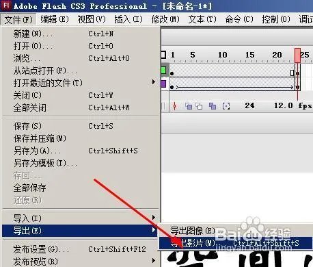 怎么制作qq空间签名档流光字