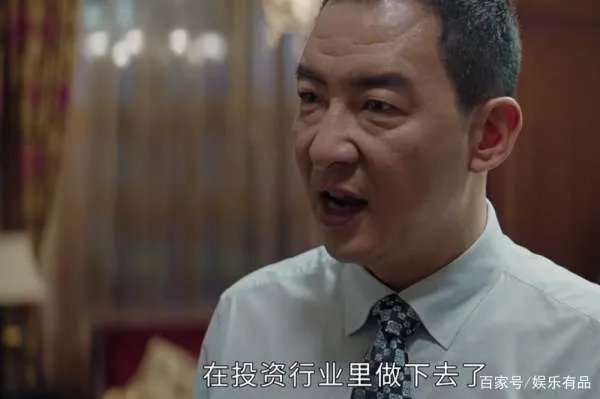 怎么看《平凡的荣耀》大结局？