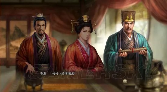 《三国志13》赵范献嫂、孙刘联姻剧情mod 剧情触发条件及选择分支