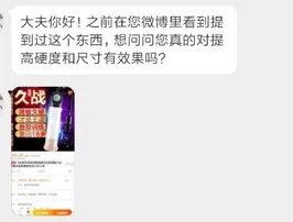 火爆某宝的丁丁锻炼器，竟然是这东西……