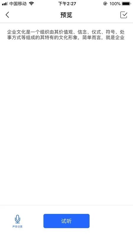 怎么把苹果音乐格式转换成MP3