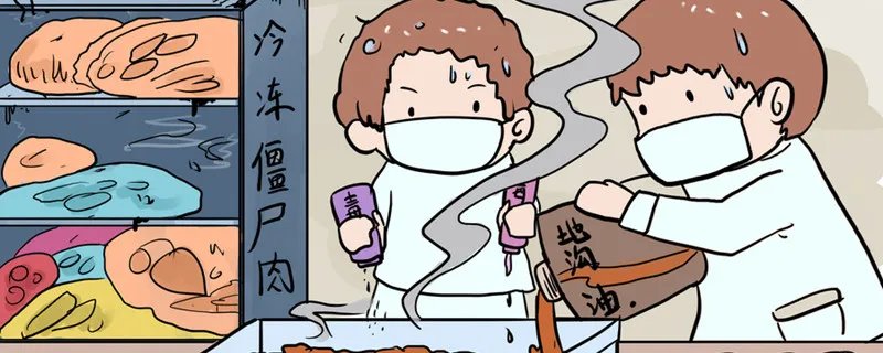 防腐剂有哪些 防腐剂的种类有哪些