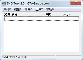 imgtool