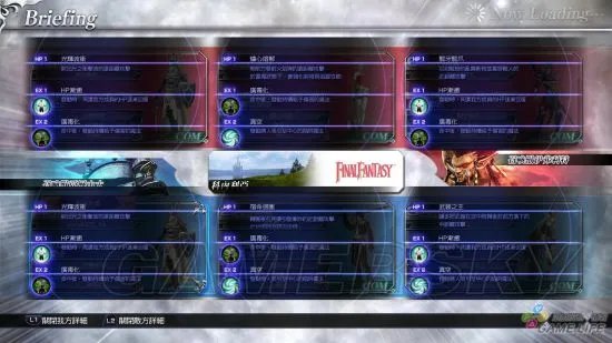 《最终幻想纷争》游戏性、剧情等试玩心得 最终幻想纷争好玩吗