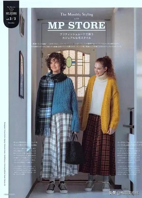 有哪些经典的日系穿搭杂志?