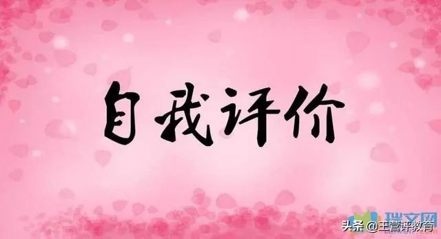 如何理解“子使漆雕开仕”？