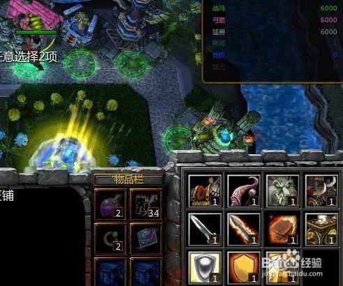 魔兽富甲天下攻略