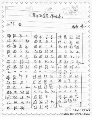 等你的季节（古筝简谱）