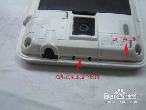 HTC G3手机拆机与换壳图文教程