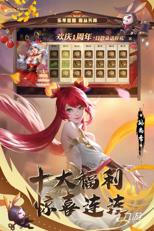 三国志单机游戏手机版下载2022 十大经典三国志单机手游推荐