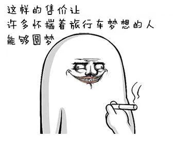 你们的全新明锐怎么样了？