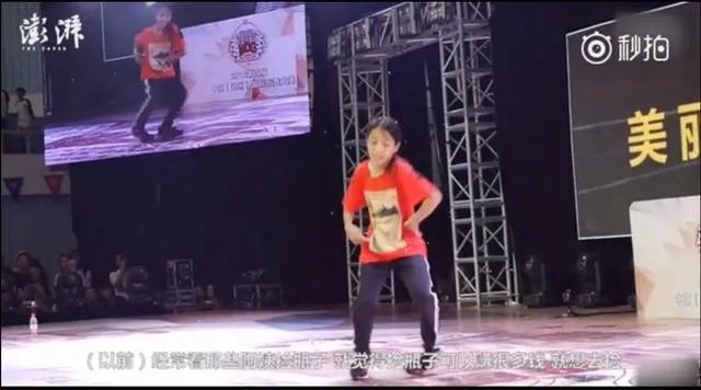 12岁女孩赢得全国街舞冠军，从小靠比赛奖金帮补家计，打动你的有哪些？