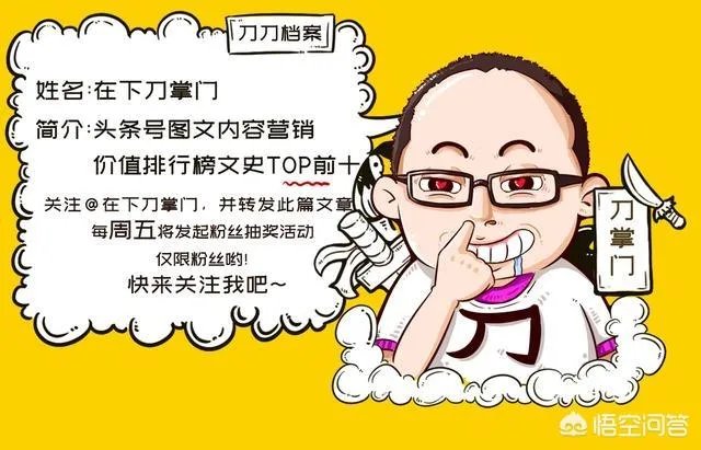 你认为北齐兰陵王的能力是否出色？