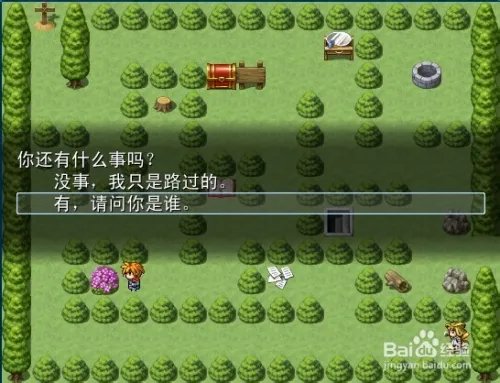 极坑爹的哲学小游戏攻略攻略