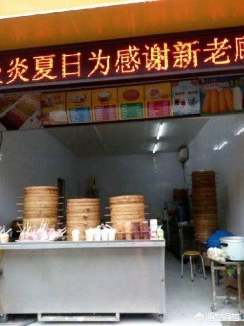 想加盟一个包子店，什么品牌好？大概投资多少钱？