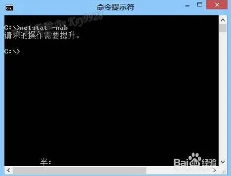 怎么样查看自己的端口号