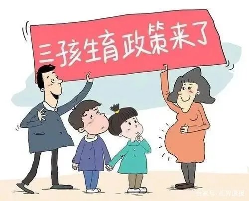《安徽省人口与计划生育条例》1日起正式施行，其中有哪些信息值得关注？