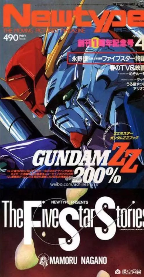 你觉得哪部动漫出新作品,才算是真正的有生之年?