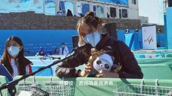 苏翊鸣18岁生日收到谷爱凌的祝福 两人的友谊很珍贵