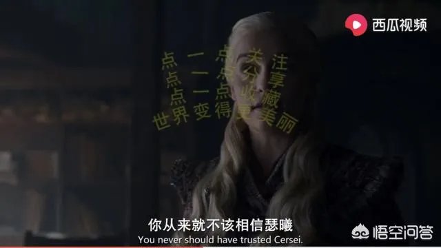 如何评价《权力的游戏》第八季第二集？