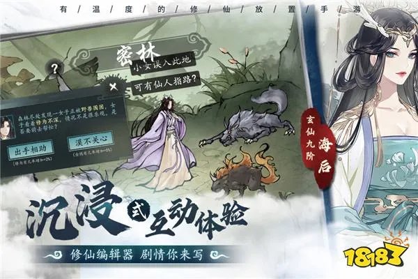 最新手游网页游戏推荐2023 新开网页游戏排行榜前十名